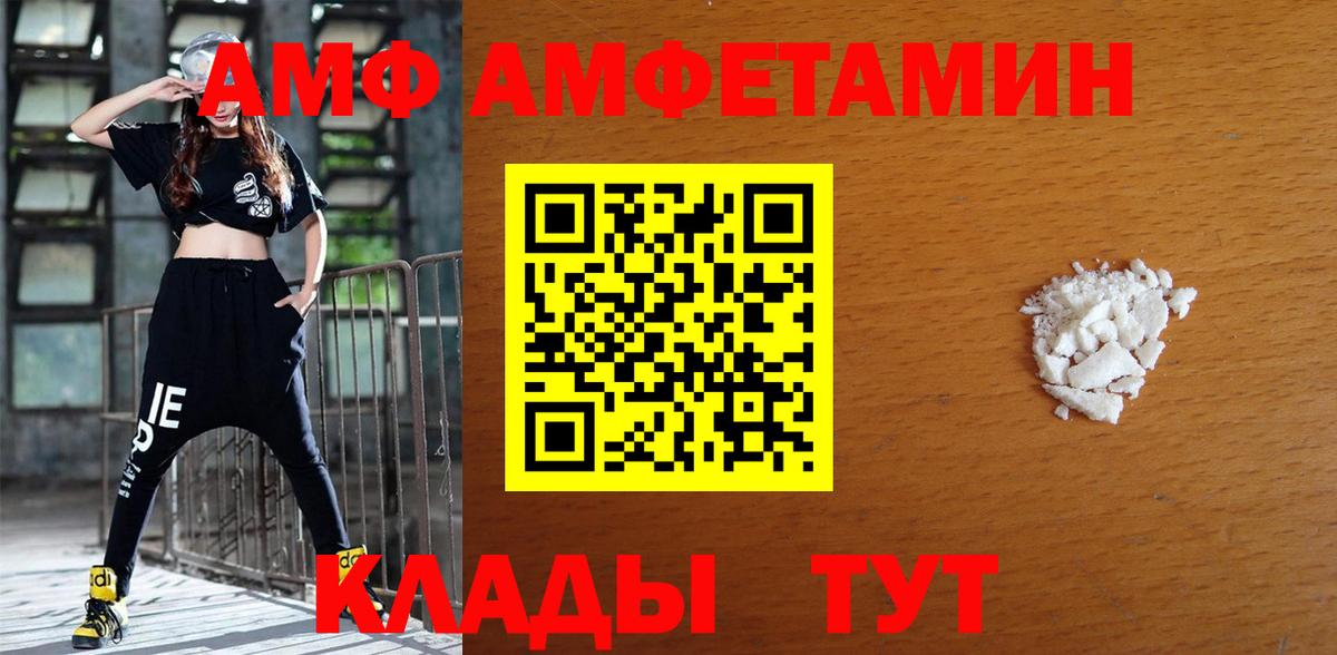 МЕТАМФЕТАМИН  Лсд 25  Конопля  Мефедрон   Краснознаменск  Вход с VPN  Конопля  ГАШ  КОКАИН  Alpha PVP СК кристаллы 