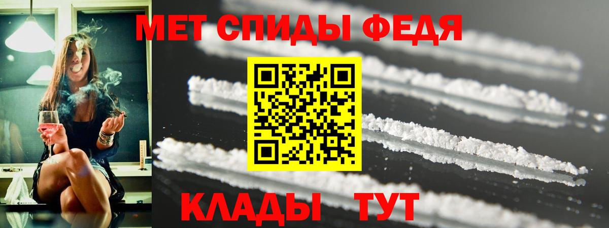 Амфетамин VHQ  Amphetamine  Краснознаменск  Вход с VPN 
