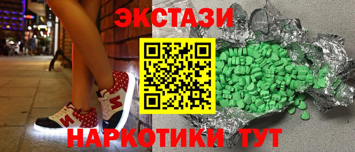 darknet официальный сайт  гидра вход  Вход с VPN  ЭКСТАЗИ  Краснознаменск  Ecstasy VHQ  закладка  ЭКСТАЗИ бентли 