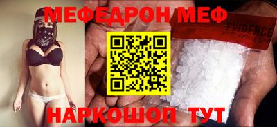 эйфоретик Кинель