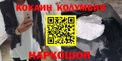эйфоретик Кинель