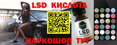 эйфоретик Кинель