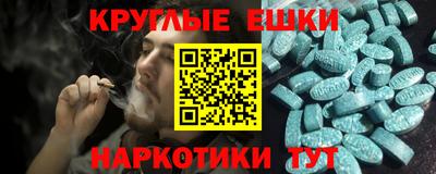 метамфетамин Кимры