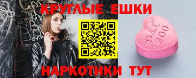 эйфоретик Кинель