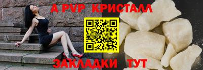 эйфоретик Кинель