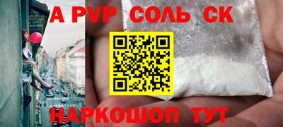 метамфетамин Кимры