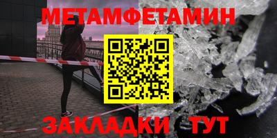 мет Кингисепп