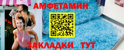 эйфоретик Кинель