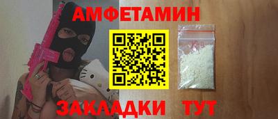 эйфоретик Кинель
