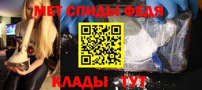 метамфетамин Кимры