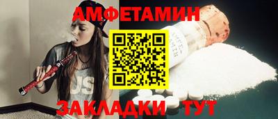 метамфетамин Кимры
