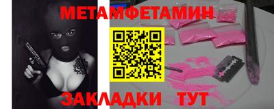 эйфоретик Кинель