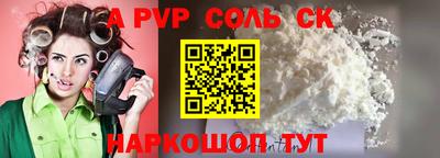 эйфоретик Кинель