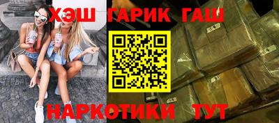 метамфетамин Кимры