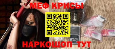 метамфетамин Кимры