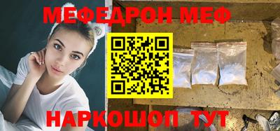 эйфоретик Кинель