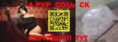 эйфоретик Кинель