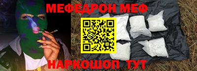 метамфетамин Кимры