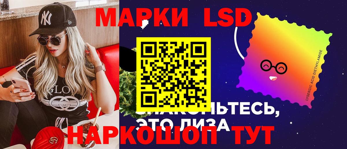 ЛСД экстази ecstasy Краснознаменск