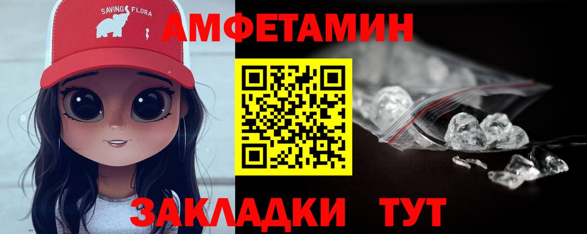 Метамфетамин винт  Вход с VPN  Первитин  Метамфетамин винт  Краснознаменск 