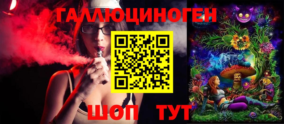 где купить   Псилоцибиновые грибы Psilocybine cubensis  Вход с VPN  Краснознаменск 