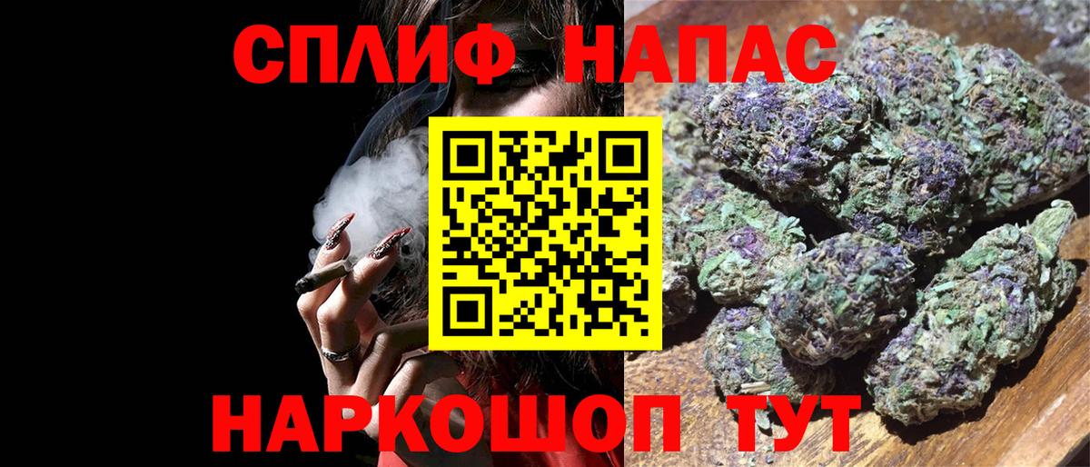 Шишки марихуана Bruce Banner  Вход с VPN  Конопля индика  Краснознаменск  Конопля VHQ 